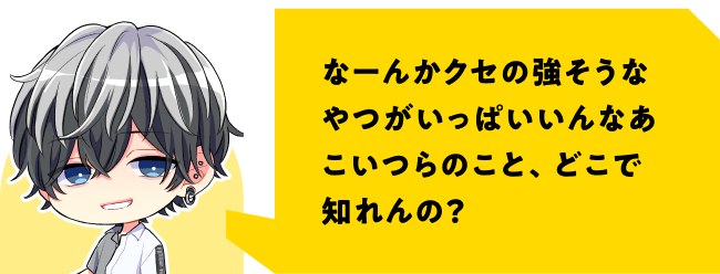 すぐわかるハンドレ｜HUNDRED NOTE（ハンドレッドノート）公式サイト