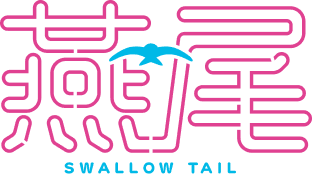 SWALLOW TAIL