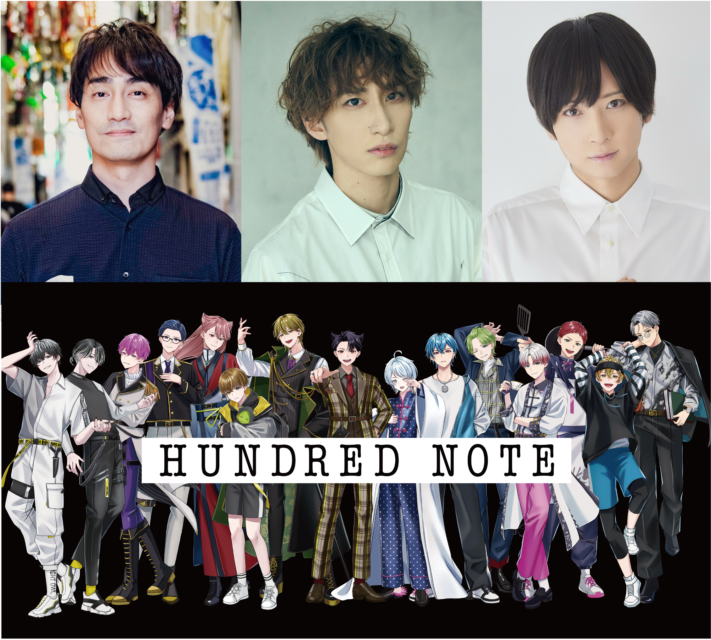 舞台「ハンドレッドノート」上演決定！｜News｜HUNDRED NOTE（ハンド 
