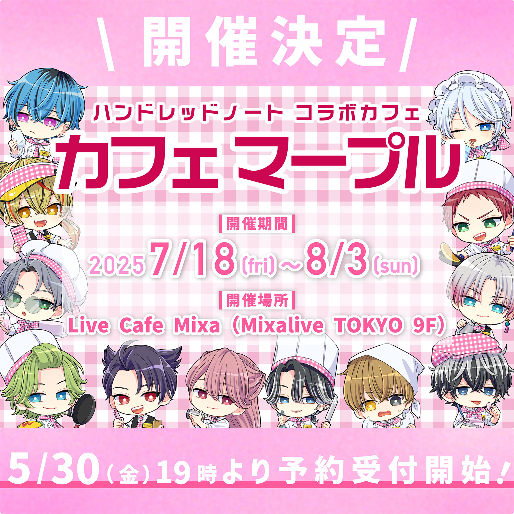 ハンドレッドノートコラボカフェ「Cafe Marple」開催｜News｜HUNDRED 