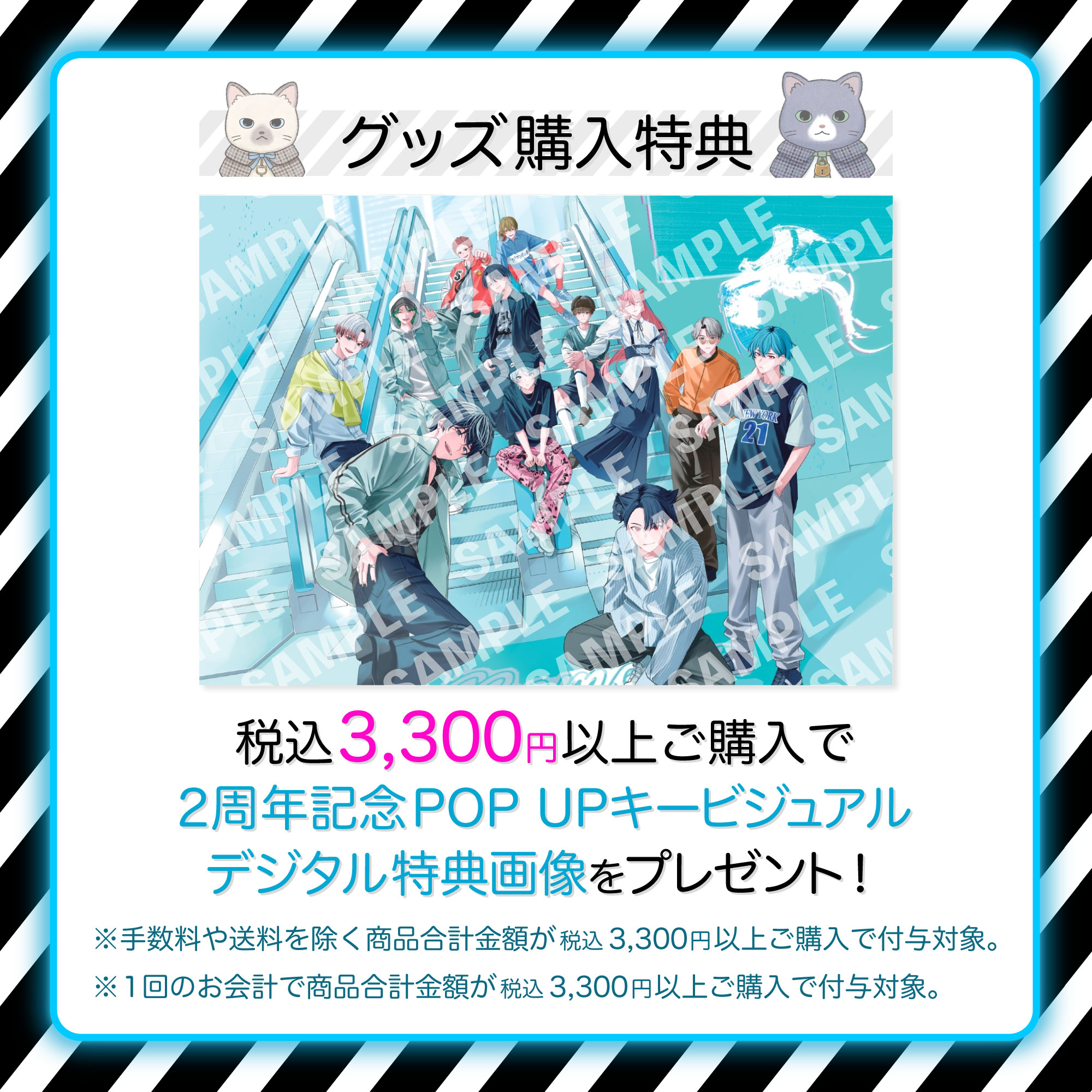 ハンドレッドノート2周年！｜News｜HUNDRED NOTE（ハンドレッドノート 