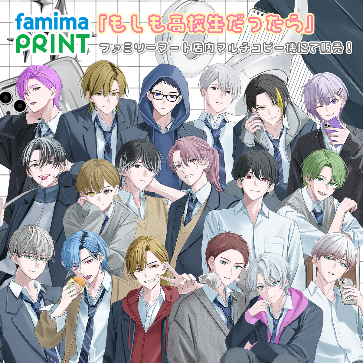 ファミマプリント 2026 Spring」販売開始！｜News｜HUNDRED NOTE 