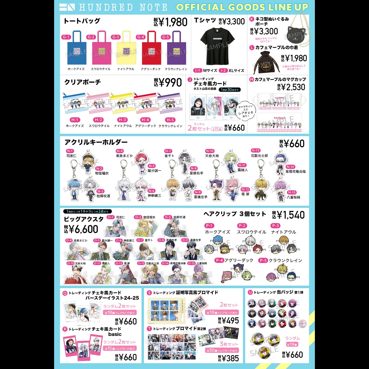 ハンドレ3周年ポップアップストア『Memento』SHIBUYA109 渋谷店 8階 