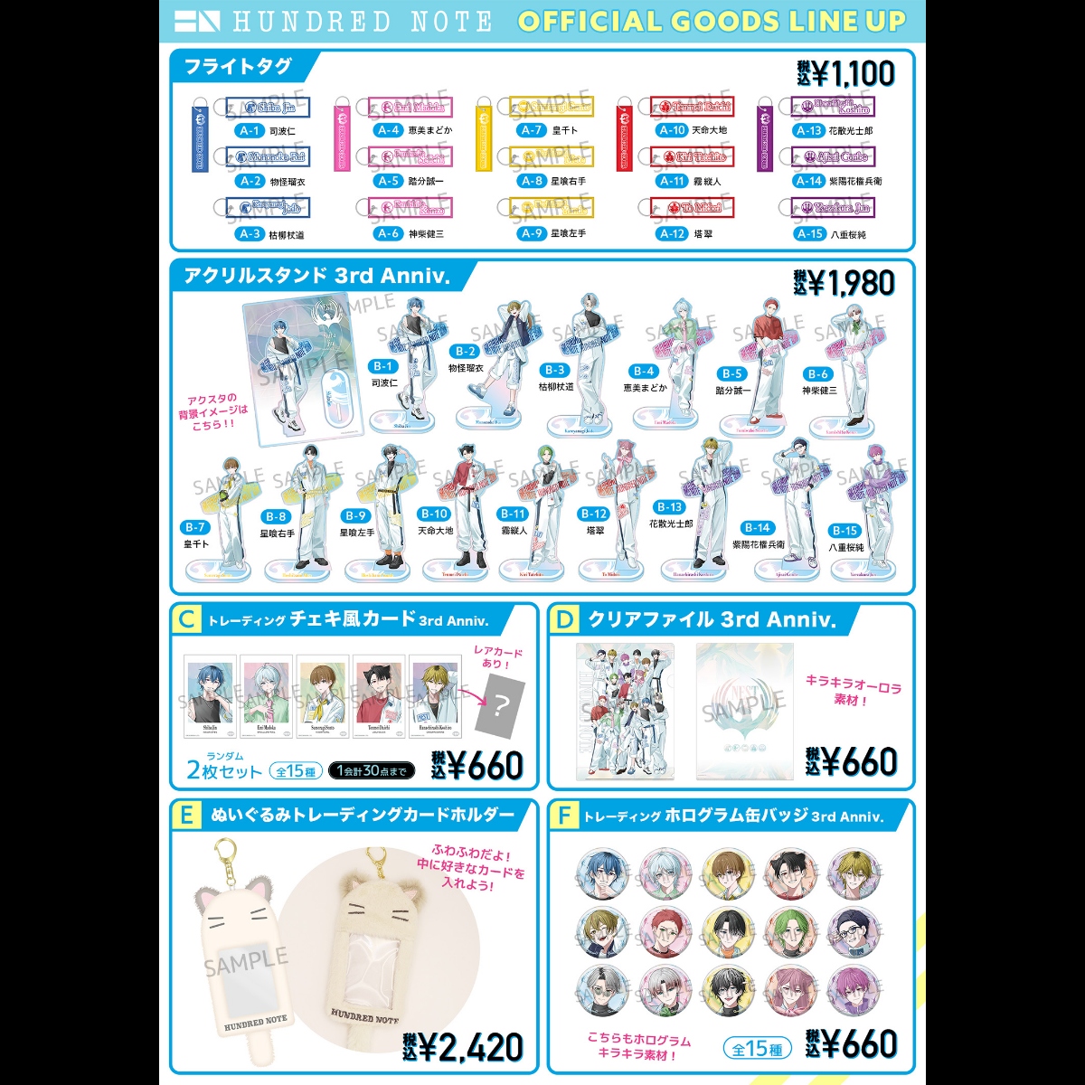 ハンドレ3周年ポップアップストア『Memento』SHIBUYA109 渋谷店 8階 