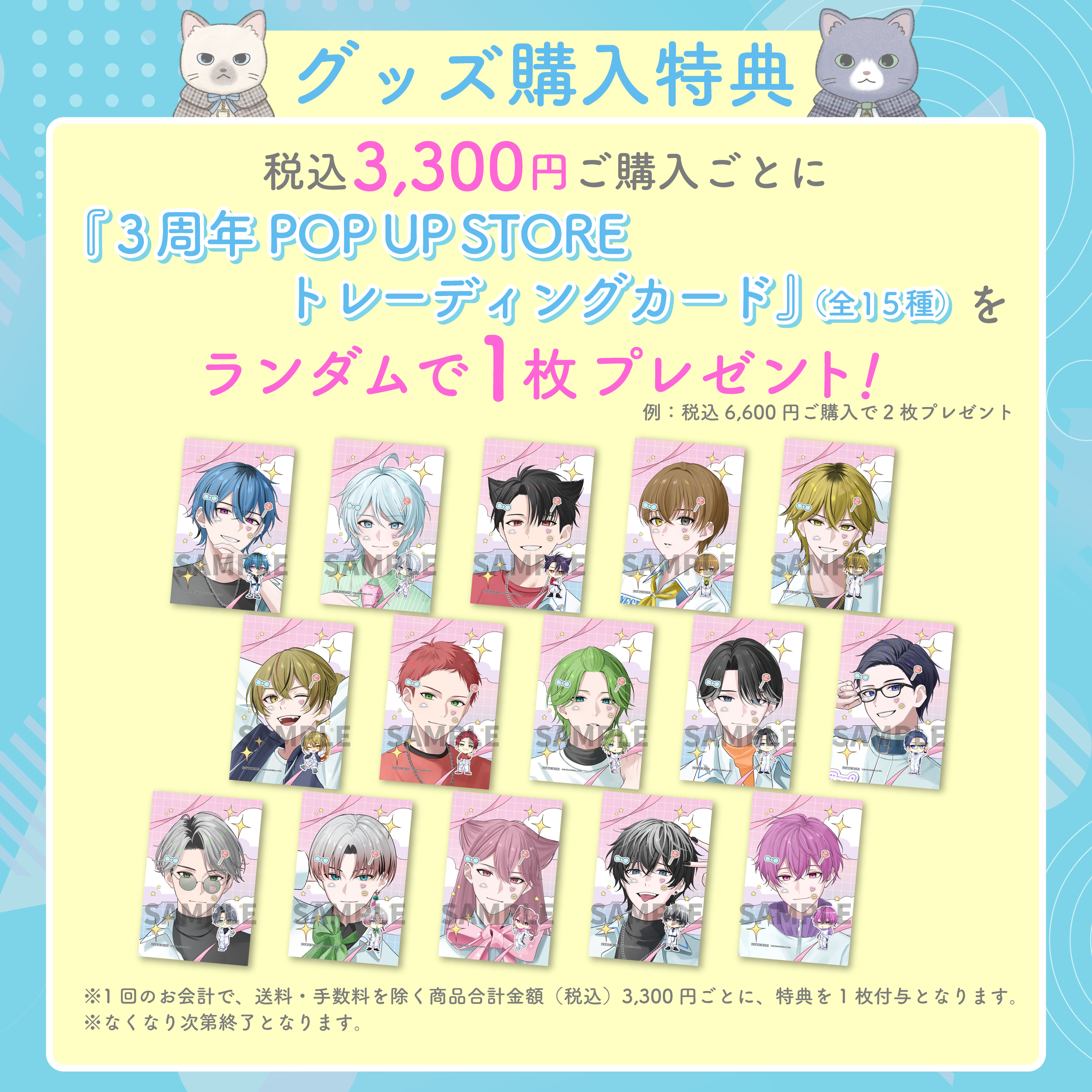 ハンドレ3周年記念グッズ、EC販売開始！｜News｜HUNDRED NOTE（ハンド 
